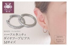 〈 甲府ジュエリー 〉[MADE IN KOFU]K18WG ハーフエタニティダイヤフープピアス Mサイズ 0.3ct TI-012