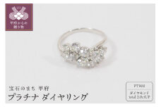 〈 甲府ジュエリー 〉【サイズ：8.5号】2ct プラチナ ダイヤモンド リング　HR-005661