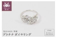 〈 甲府ジュエリー 〉【サイズ：12号】2ct プラチナ ダイヤモンド リング　HR-005661