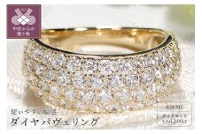【サイズ：14.5号】〈 甲府ジュエリー 〉K18YG　2ctﾀﾞｲﾔ　ﾊﾟｳﾞｪﾘﾝｸﾞ　223170