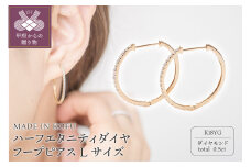 〈 甲府ジュエリー 〉[MADE IN KOFU]K18YG ハーフエタニティダイヤフープピアス Lサイズ 0.5ct TI-015