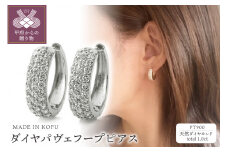 〈 甲府ジュエリー 〉[MADE IN KOFU]PT900 ダイヤパヴェフープピアス 1.0ct TI-1083