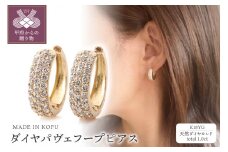 〈 甲府ジュエリー 〉[MADE IN KOFU]K18YG ダイヤパヴェフープピアス 1.0ct TI-1084