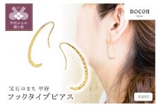 K10YG ピアス(№47：24057062)