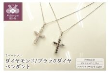 〈 甲府ジュエリー 〉PNC Pt ﾌﾞﾗｯｸﾀﾞｲﾔﾓﾝﾄﾞ（P23903）