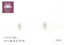 〈 甲府ジュエリー 〉Pt900ﾏｰｷｽﾋﾟｱｽ地金(PE7485)
