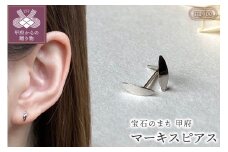 〈 甲府ジュエリー 〉Pt900ﾏｰｷｽﾋﾟｱｽ地金(PE7485)