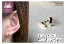 〈 甲府ジュエリー 〉K18ﾏｰｷｽﾋﾟｱｽ地金(PE7486)
