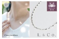 〈 甲府ジュエリー 〉【L&Co.】K10WG チェーンネックレス(63-7872)