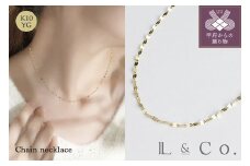 〈 甲府ジュエリー 〉【L&Co.】K10 チェーンネックレス(60-8053)