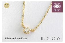 〈 甲府ジュエリー 〉【L&Co.】K10 0.05ctダイヤネックレス(63-7713)