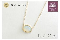 〈 甲府ジュエリー 〉【L&Co.】K10 オーバルオパールネックレス(63-7735)