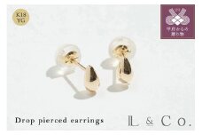 〈 甲府ジュエリー 〉【L&Co.】K18 ドロップピアス(95-8132)