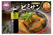 テンヨのビミサン たっぷりサイズ12本 （00216320）