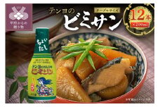 テンヨのビミサン テーブルサイズ12本 （00215300）