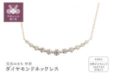 〈 甲府ジュエリー 〉１８金製 ハート＆キューピッドダイヤモンド 0.5ct ペンダントネックレス[1462169]