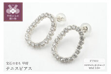 〈 甲府ジュエリー 〉1.0ctテニスピアス Pt900　ラボグロウンダイヤモンド　LD0064A