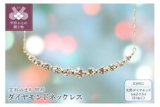 〈 甲府ジュエリー 〉１８金製 ハート＆キューピッドダイヤモンド 0.3ct ペンダントネックレス[1468635]