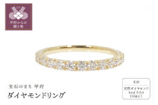 〈 甲府ジュエリー 〉【サイズ：16号】１８金製 ハート＆キューピッドダイヤモンド 0.5ct リング[1470082]