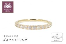 〈 甲府ジュエリー 〉【サイズ：18号】１８金製 ハート＆キューピッドダイヤモンド 0.5ct リング[1470082]