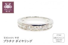 【サイズ：12号】〈 甲府ジュエリー 〉プラチナ製 ハート＆キューピッドダイヤモンド 1.0ct リング[1468111]