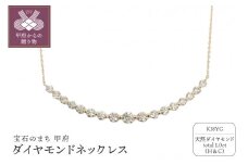 〈 甲府ジュエリー 〉１８金製 ハート＆キューピッドダイヤモンド 1.0ct ペンダントネックレス[1465233]