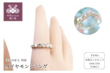 【サイズ：11号】〈 甲府ジュエリー 〉プラチナ製 ハート＆キューピッドダイヤモンド 1.0ct リング[1455912]