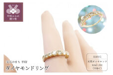 【サイズ：7号】〈 甲府ジュエリー 〉１８金製 ハート＆キューピッドダイヤモンド 1.0ct リング[1466029]
