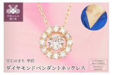 〈 甲府ジュエリー 〉K18 0.3ctダイヤモンド ペンダントネックレス　HH019185