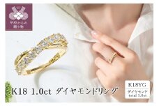 〈 甲府ジュエリー 〉【サイズ：13号】K18 1.0ctダイヤモンドリング　20-4478