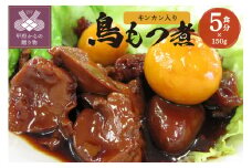甲府鳥もつ煮 5食パック（キンカン入り） 7318117