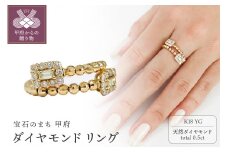 〈 甲府ジュエリー 〉【サイズ：Sサイズ】甲府市発 k18イエローゴールド ダイヤモンド リング 0.5ct 形状記憶  [WR-5003-1YG]