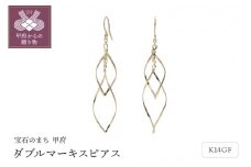 〈 甲府ジュエリー 〉K14GF　ダブルマーキスピアス　GFP-1249