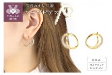 〈 甲府ジュエリー 〉K18イエローゴールドダイヤモンド フープピアス【TE-105】