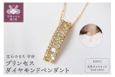 〈 甲府ジュエリー 〉1.00ct　プリンセスダイヤモンドペンダント P3146 YG