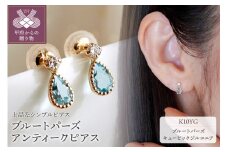 〈 甲府ジュエリー 〉K10 ブルートパーズ アンティーク ピアス 保証書付 SE-1737