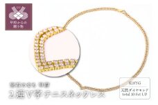 Deliciae　K18YG　テニスネックレス　2連V字　ダイヤモンド【324石10.0ctup】鑑別書付　K06020-H