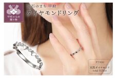〈 甲府ジュエリー 〉【サイズ：16号】PTハートモチーフ ダイヤ リング R3779DI-P