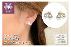 〈 甲府ジュエリー 〉K18YG　アコヤ真珠　ダイヤモンド　ピアス（#102：01052921）