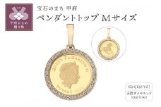 〈 甲府ジュエリー 〉[MADE IN KOFU] 24金 純金 ホースコイン ダイヤ枠 ペンダントトップ Mサイズ 1/10oz TI-1214