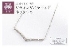 PT900 0.12ctVラインダイヤモンドネックレスP3125