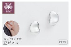 〈 甲府ジュエリー 〉【甲府ジュエリー】Pt900プラチナ　豆ピアス（17802238）