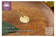 〈 甲府ジュエリー 〉【K18】イニシャルペンダントネックレス イニシャル：M