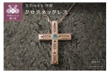 K18PG　フェザークロスネックレス　インディアンジュエリー　ブルートパーズ　180807w-birth-k18-pg-bt