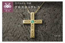K18YG　フェザークロスネックレス　インディアンジュエリー　エメラルド　180807w-birth-k18-yg-em