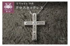 pt900　フェザークロスネックレス　インディアンジュエリー　ダイヤモンド　180807w-birth-pt-da