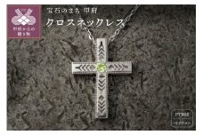 pt900　フェザークロスネックレス　インディアンジュエリー　ペリドット　180807w-birth-pt-pd