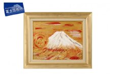 富士山溶岩パワーアート「火輪白富士」  溶岩 絵画 アート 額入り ナチュロック 富士山 山梨 富士吉田