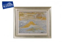 富士山溶岩パワーアート「銀雲金富士」  溶岩 絵画 アート 額入り ナチュロック 富士山 山梨 富士吉田