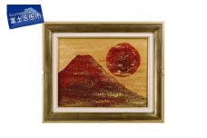 富士山溶岩パワーアート「金雲赤富士」  溶岩 絵画 アート 額入り ナチュロック 富士山 山梨 富士吉田